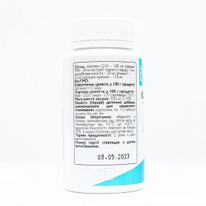 Коензим Q10 з куркуміном Coq10 with curcumin 95% and bioperine ABU, 60 капсул